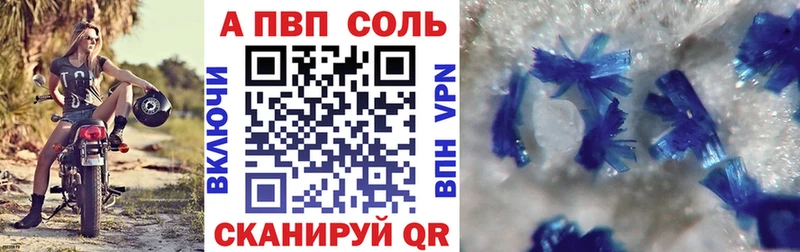 Виды наркотиков купить Армянск АМФ ГАШ Бошки Шишки МЕТАМФЕТАМИН Alpha-PVP