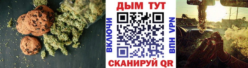 Canna-Cookies марихуана  Армянск 