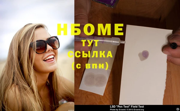 прущий лед Нягань