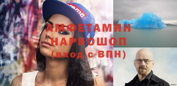 прущий лед Нягань