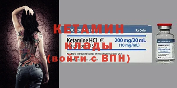 каннабис Болхов