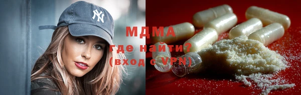 тгк Иннополис