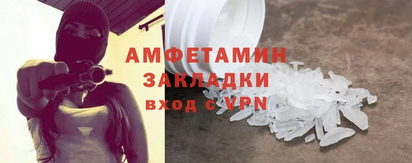 spice Нязепетровск