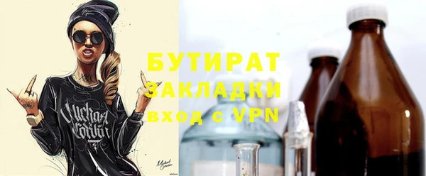 spice Нязепетровск
