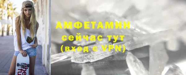 прущий лед Нягань