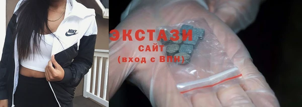 spice Нязепетровск