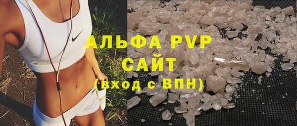 spice Нязепетровск