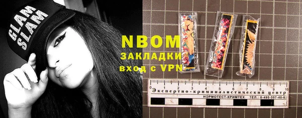 spice Нязепетровск