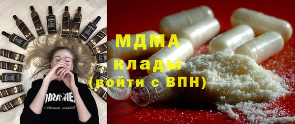 mdma Инта