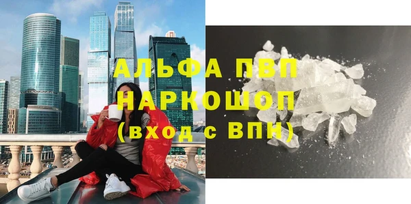 spice Нязепетровск