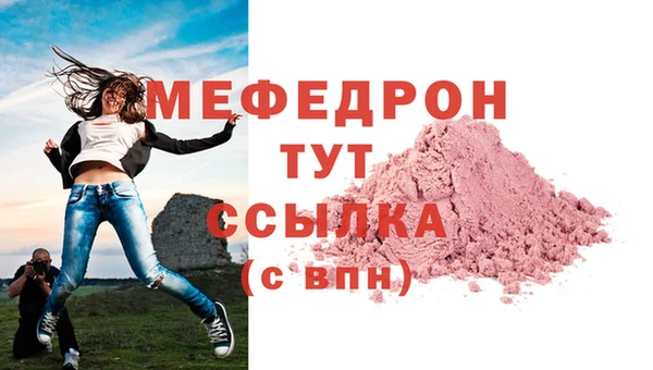 тгк Иннополис