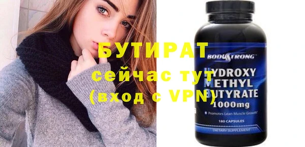 spice Нязепетровск