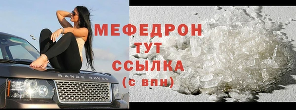 spice Нязепетровск