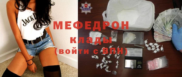 spice Нязепетровск
