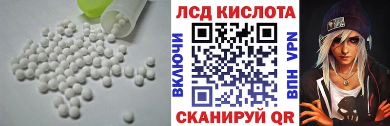 LSD-25 экстази кислота  Армянск 