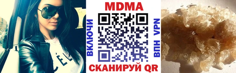 kraken tor  Армянск  MDMA crystal  как найти закладки 