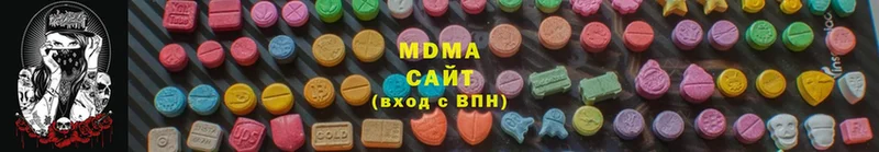 mega вход  Армянск  MDMA crystal 