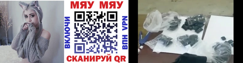 МЯУ-МЯУ кристаллы  наркота  Армянск 