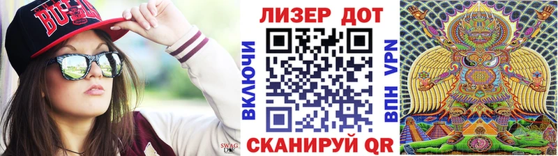 Марки N-bome 1,5мг Армянск