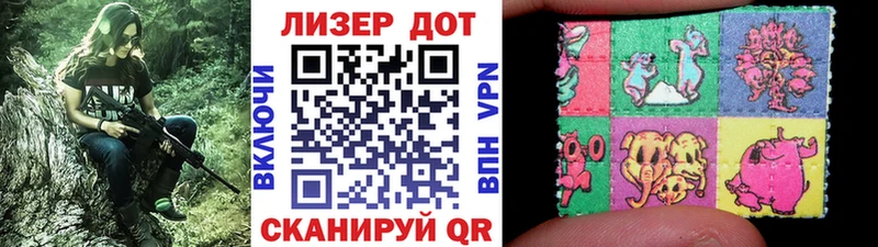 Наркотические марки 1500мкг  Армянск 