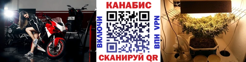 Марихуана планчик  Армянск 